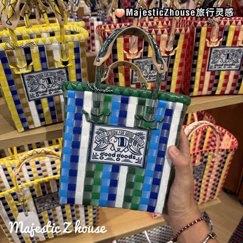 goodgoods#泰国正品网红菜篮包手工编织包小众手提包大象包彩虹包