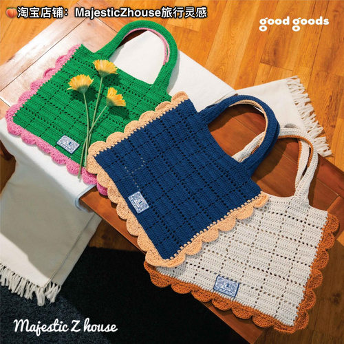 【特惠】goodgoods#泰国官方正品网红针织挎包手工托特包小众手提