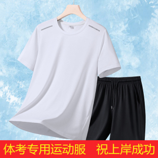 中考体育考试专用运动服套装夏男女初三学生中招体考跑步速干