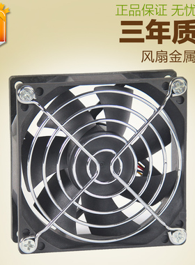 风机金属保护网罩台式电脑散热机箱风扇铁网4 5 6 7 8 9 12cm厘米