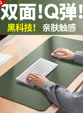 皮革超大号鼠标垫笔记本电脑垫书桌垫台垫办公键盘垫桌面硅pu防水