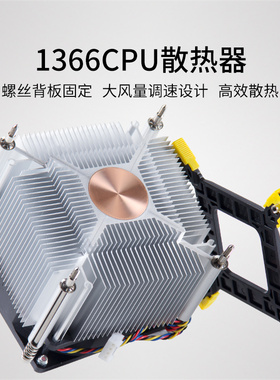 纯铜CPU散热器1366超静音1356台式机电脑CPU风扇4针调速X79