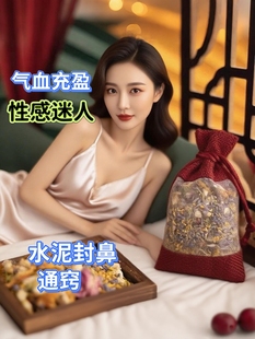 鼻呼吸空气塞中草香囊神尿多烦睡眠香包薰衣草鹅不食艾草香袋香枕