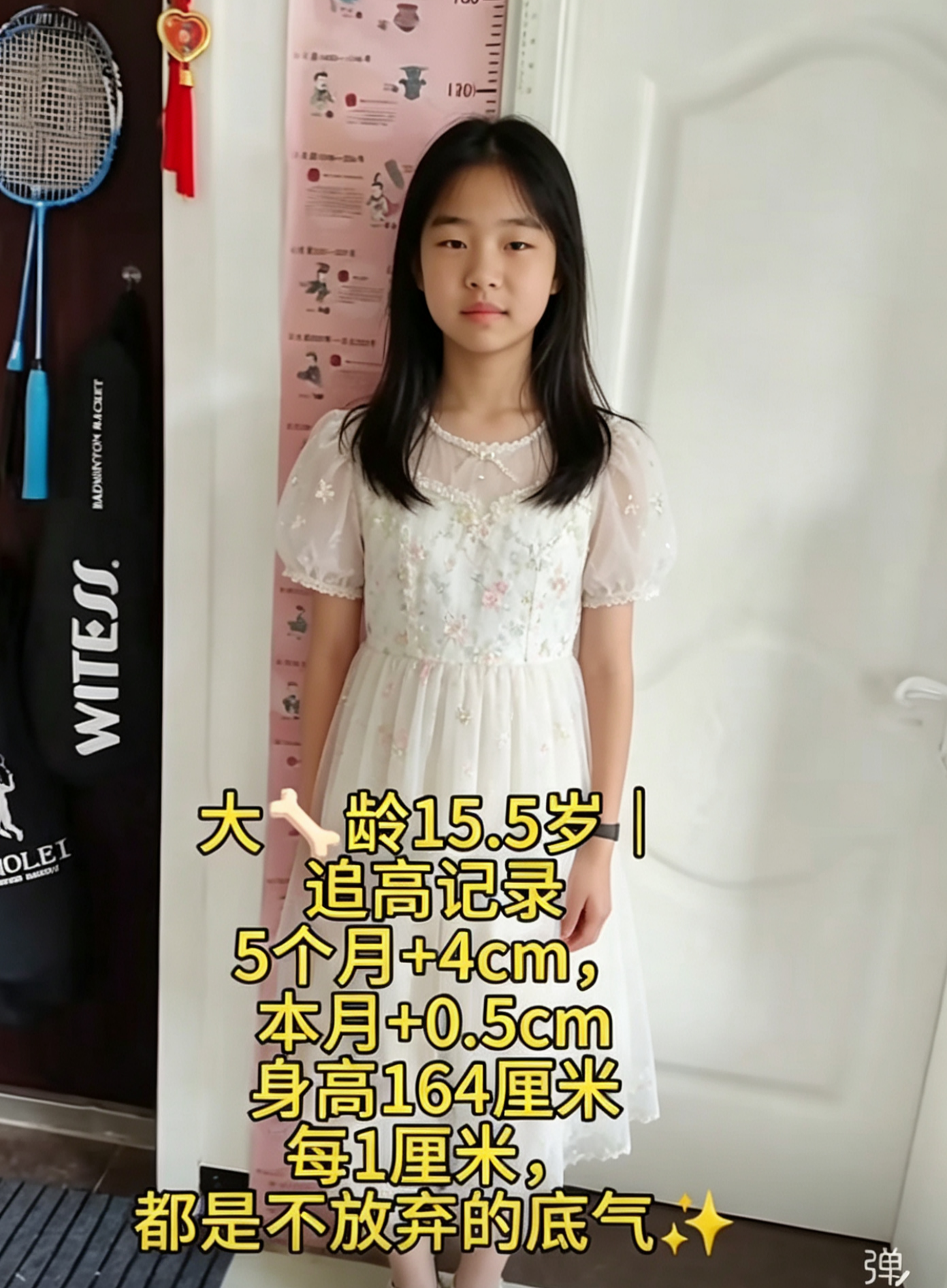 学生成人小儿童健康成长分心舒轻眠心胆惊吓肝火脾胃泡澡药包泡脚