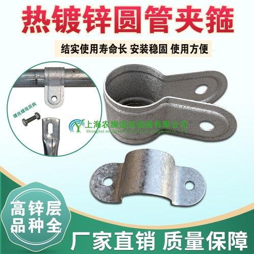 热镀锌夹箍包箍夹圈门头箍寿命长