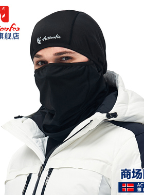 快乐狐狸骑行防风保暖透气面罩