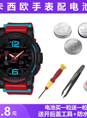 适用于卡西欧BABY-G手表电池BGA-180 BGA-170 190 BG6903 BGS-100