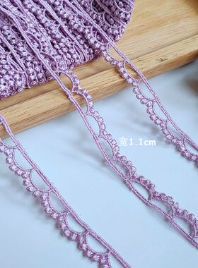 DIY娃衣cosplay辅料蕾丝紫色 水溶月牙花边 宽1.1cm