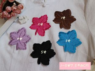 DIY辅料蕾丝羽绒服补订贴布贴 饰贴布 刺绣枫叶树叶装