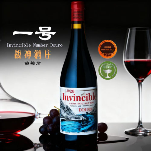 战神酒庄一号葡萄牙干红层次