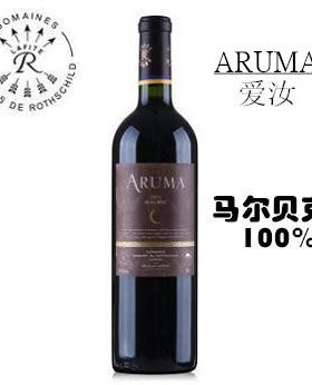 爱汝干红葡萄酒拉菲好喝
