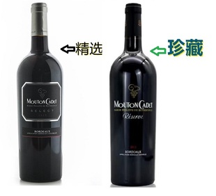 法国菲利普罗思柴尔德男爵 木桐嘉棣 精选 珍藏 美洲杯干红葡萄酒