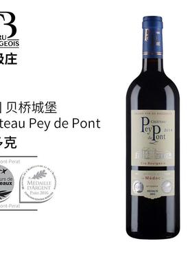 法国中级酒庄 贝桥城堡 佩桥 PP小乔酒庄 干红葡萄酒 2017-2021