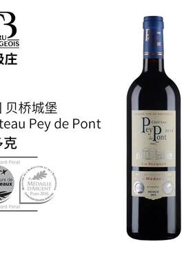 中级酒庄干红葡萄酒贝桥城堡爆款