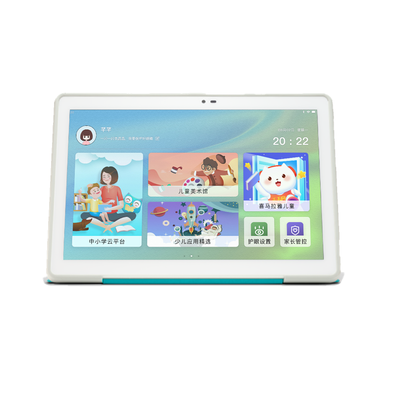 京东方类纸护眼学习机WiFi