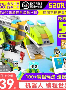 途道拼插积木益智玩具
