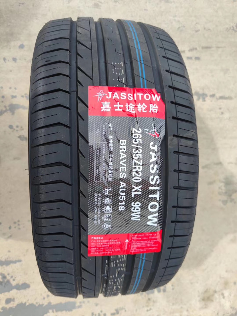 舒适型轮胎245 255 265 275 285 295/30 35 40 45 50 55 60R20 21