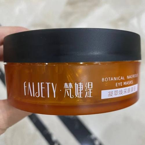 梵婕缇凝萃焕采眼膜淡化细纹眼纹60贴