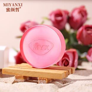 蜜颜皙蛇床子皂男女私处护理清洁香皂清香手工精油皂