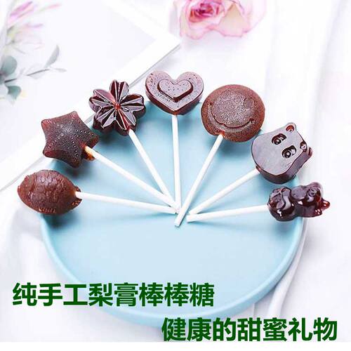 纯手工莱阳慈梨膏棒棒糖零添加