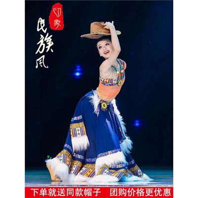 新款藏族舞蹈演出服装女民族风艺考半身裙次仁拉索儿舞蹈童大摆裙