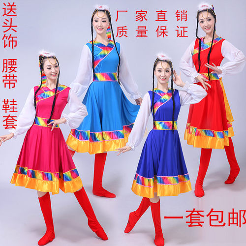 新款藏族舞蹈演出服装蒙古服饰女少数民族服装成人西藏广场舞水袖 - 封面