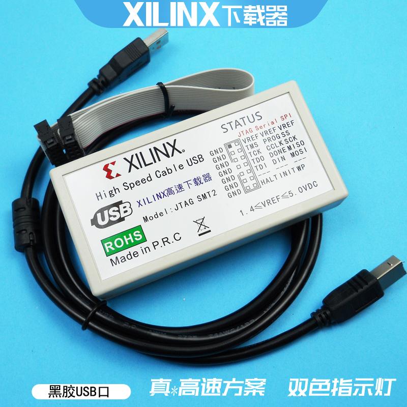 XILINX下载线赛灵思高速编程器