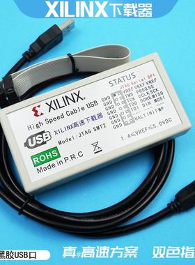 XILINX  PlatformCable下载器线 赛灵思JTAG仿真器FPGA SMT2高速