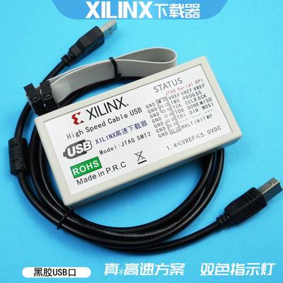XILINX下载线赛灵思高速编程器