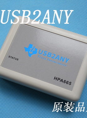 TI USB2ANY HPA665烧写调试编程器USB转SPI IIC支持TICS Pro软件