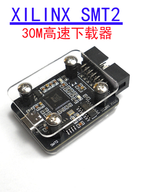 XILINX SMT2 HS3下载器仿真器调试器 赛林思 fpga高速JTAG编程线