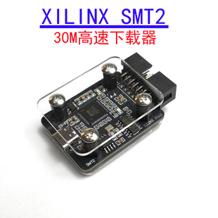 XILINX SMT2 HS3下载器仿真器调试器 赛林思 fpga高速JTAG编程线