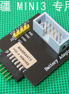 MINI3 连接器大疆DJI转接板转换器免拆电池接EV2400 御3 air2也有