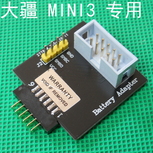 MINI3 air2也有 御3 连接器大疆DJI转接板转换器免拆电池接EV2400