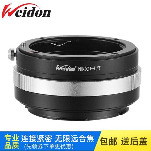 F口镜头转L口机身转接环光圈可调