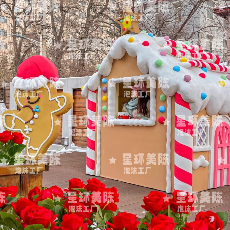 2025新年新款美陈装饰节日氛商业美陈/装饰