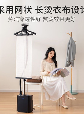2025立挺新款LX8大功率2200W立式蒸汽挂烫机手持熨烫机带熨烫帘