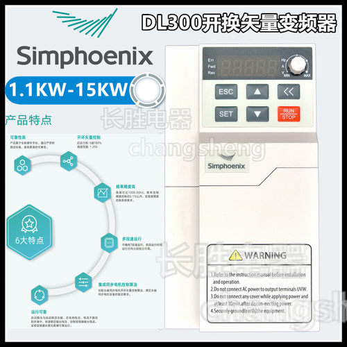 四方变频器DL300-4T002240通用