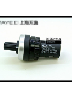 上海天逸型LA42DWQ-22 10K变频器调速旋钮开关孔径22MM电位器