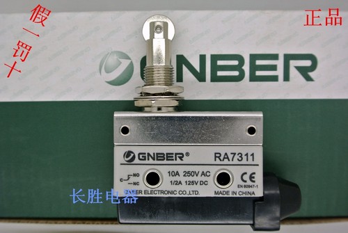 冈本微动开关RA-7311 面板安装式滚轮塞柱型 RL7311 限位开关 10A