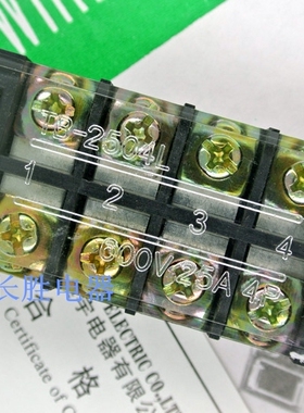 正品奥宇AOYU TB-2504接线端子 接线排4位25A 铁件 假一罚十