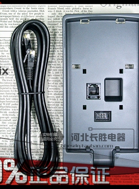 全新四方变频器E380C320VS500控制面板显示屏托盘后盖加2米延长线