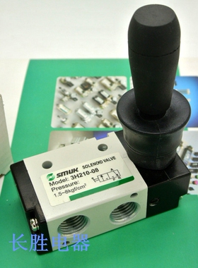 3H210-08 斯迈格smuk手板阀 二位三通手动阀 气缸控制手动阀