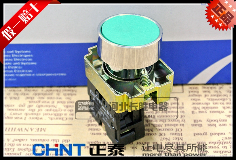 正泰NP2-BA31绿色启动按钮开关