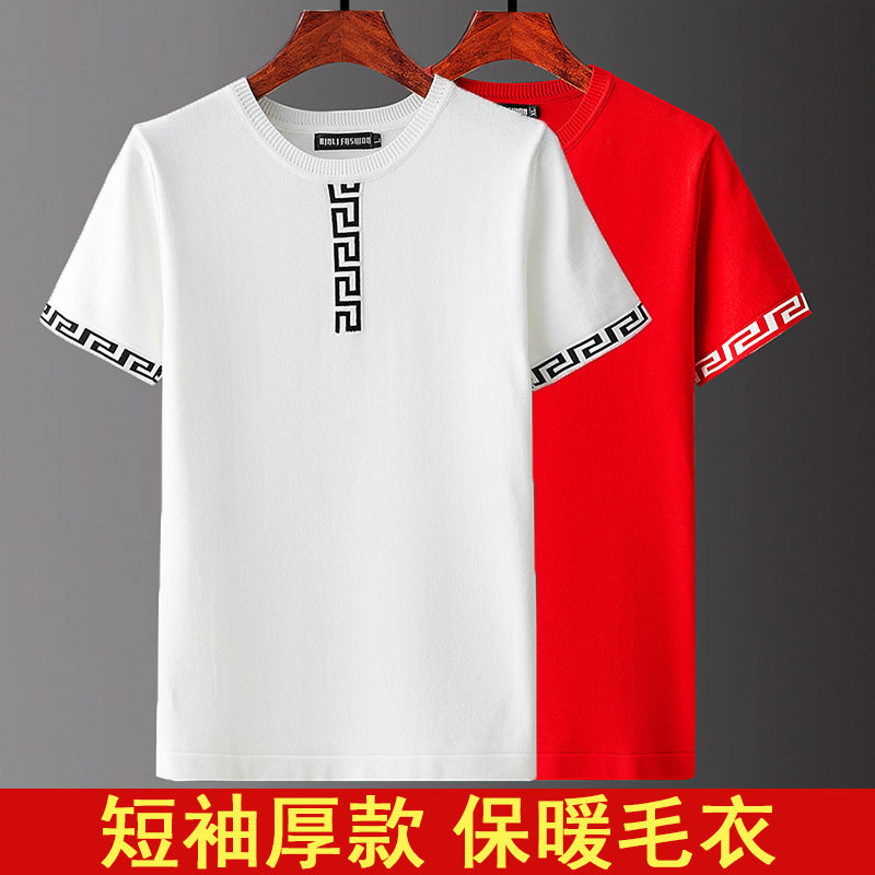 冬季半袖短袖男红色毛衣内搭加厚2024年新款时尚百搭本命年针织衫