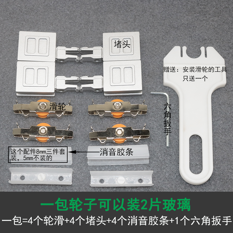 吊门配件滑轮推拉门滑轮