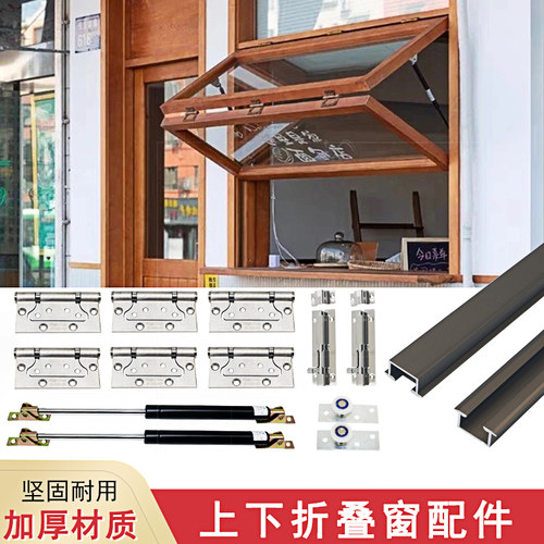 上下折叠门轨道轨道推拉门折叠门
