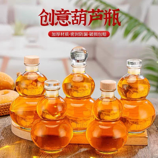 创意葫芦玻璃瓶简约茶类饮料瓶新款冷萃茶瓶自酿泡酒分装密封空瓶