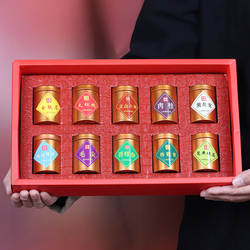 十大茗茶金骏眉铁观音红茶龙井绿茶碧螺春罐茶普洱茶叶礼盒装送礼
