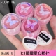 flortte花洛莉亚腮红膏泥晒红女2023新款 提亮膨胀色裸妆花落利亚